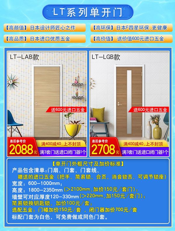 夏日送清凉悠哉健康居 ｜京东骊住旗舰店助你打造舒适家