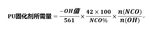 华润涂料：自行调整固化剂施工配比，会发生什么？