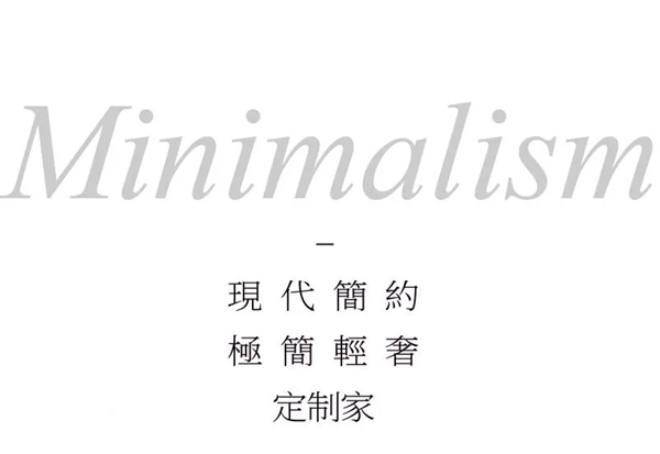 顺心整木家居：现代简约风格之家，用心打造生活质感！