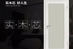 千川木门是几线品牌？千川木门荣获中国著名品牌