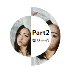 彬城整木定制：轻奢，邂逅浪漫的贵族生活