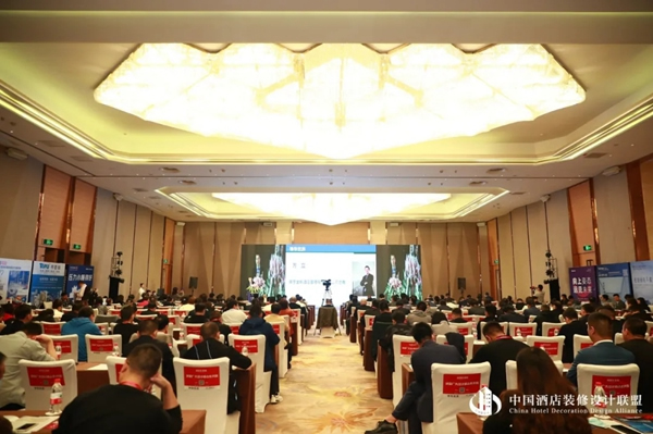 拜勒尼助力2020中国酒店设计与升级改造高峰论坛