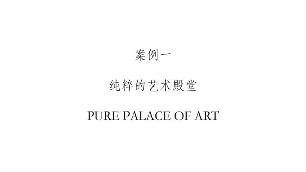 顺心整木家居 | 胡桃木山纹带给家居自然感受