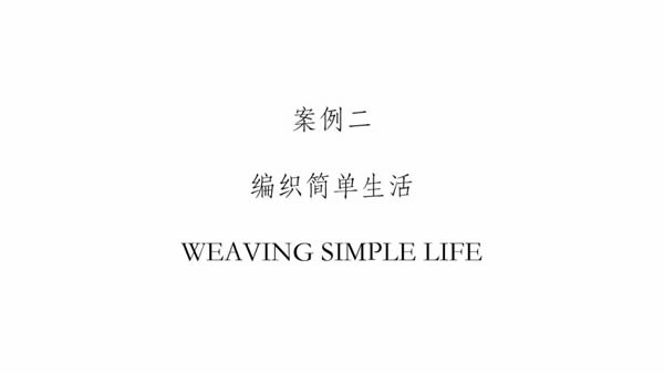 顺心整木家居 | 胡桃木山纹带给家居自然感受