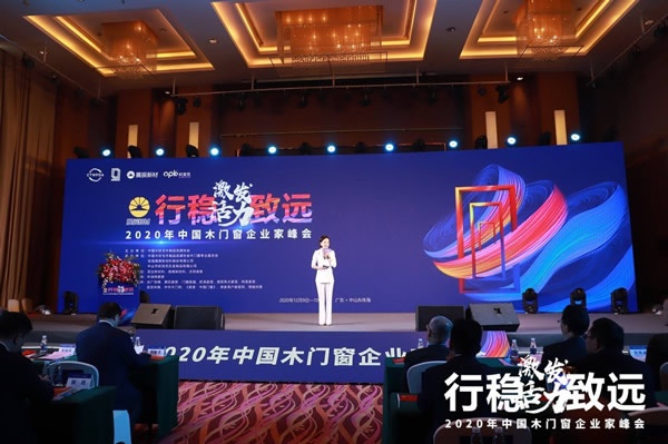 欧派木门