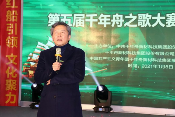 千年舟·柏菲伦第五届千年舟之歌暨青绿歌咏会圆满结束