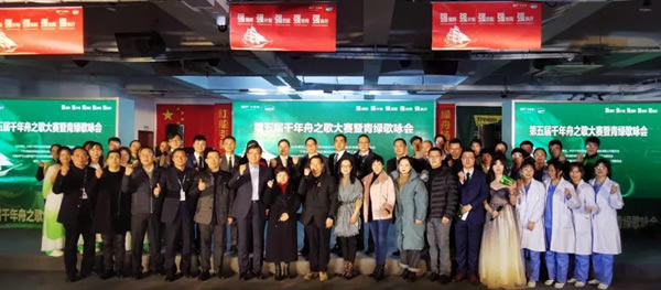 千年舟·柏菲伦第五届千年舟之歌暨青绿歌咏会圆满结束