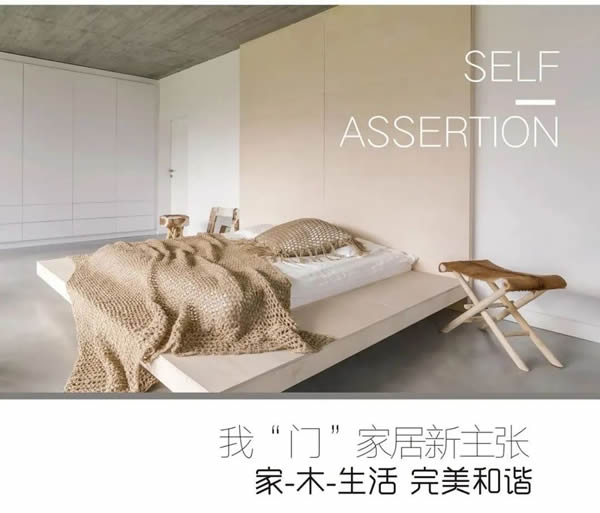 欣凯木门 | 买门更应注重质量而非“价格”