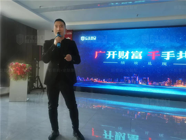 广千木门丨广千“飓风行动”招商总结暨3.0启动大会圆满盛启