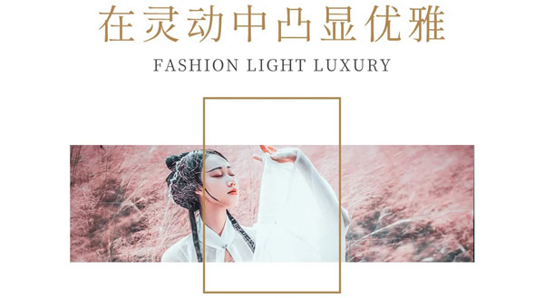 彬城：演绎古韵情怀，体现东方之美