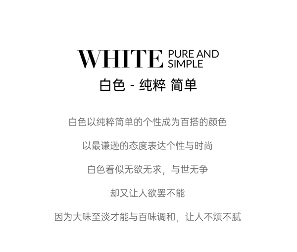 尚家木门：一种态度 一种纯粹
