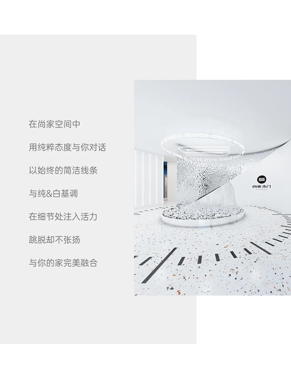 尚家木门：一种态度 一种纯粹