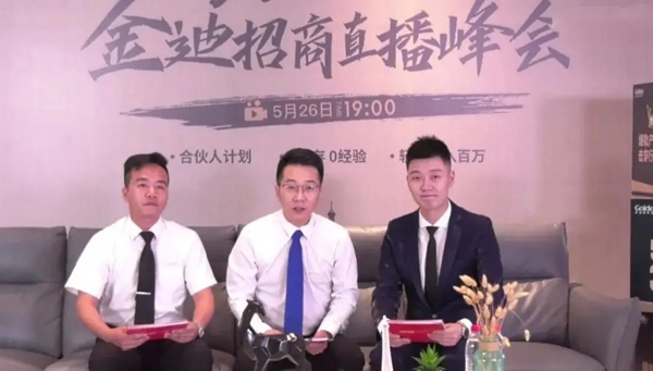 金迪木门：一路上有你 温暖明媚