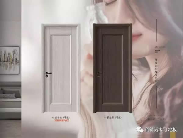 佰德诺丨确保每扇门...都达到精品要求