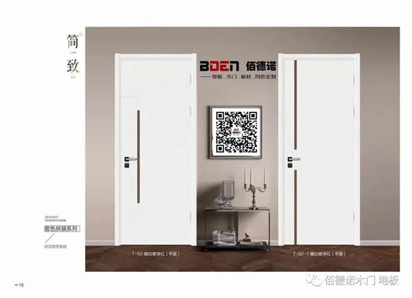 佰德诺丨确保每扇门...都达到精品要求