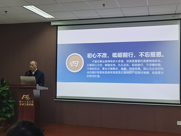 企业家进课堂，研究生收益大