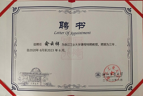 企业家进课堂，研究生收益大