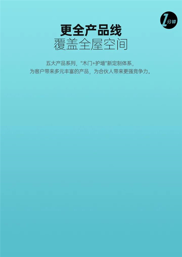 尚家木门：专注于白色和纯色系木门 打造有格调的家居空间