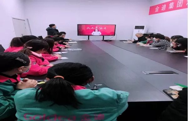 金迪集团开工第一课