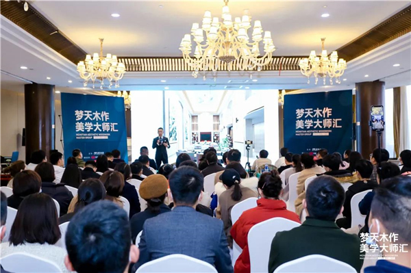 梦天木门：2020“梦天木作美学大师汇”盛宴大幕将落