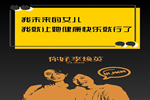 鸿创安全门：你家的“李焕英” 我“门”一起来守护