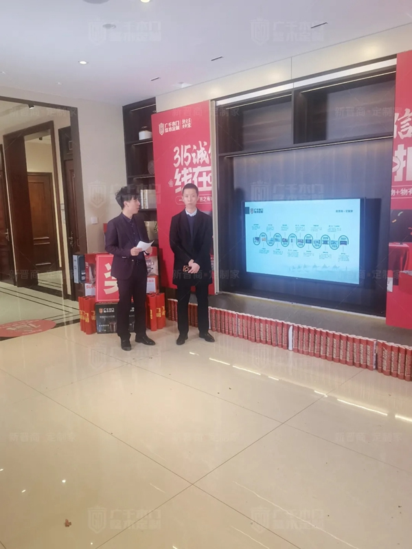 广千木门整木定制3.8线上狂欢盛宴圆满告捷