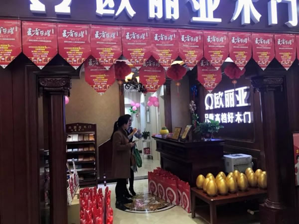 欧丽亚木门