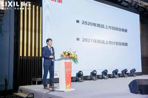 “牛”转乾坤，2021骊住通世泰全国经销商大会圆满落幕！
