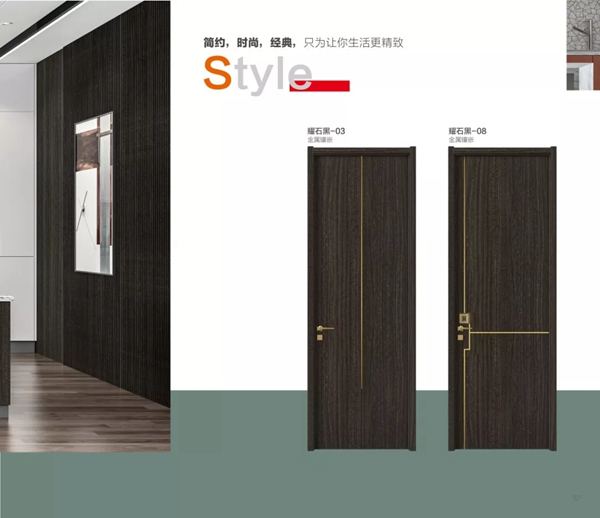 世豪创展木门：极简美学 诗意空间
