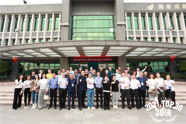 金迪木门荣获“2021中国木门行业产品质量、售后服务双承诺位”
