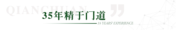 千川木门获“2021年中国房地产开发企业500强首选供应商·室内木门类”Top2