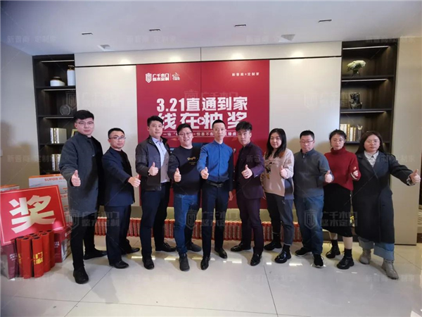 广千木门整木定制321直播再创佳绩