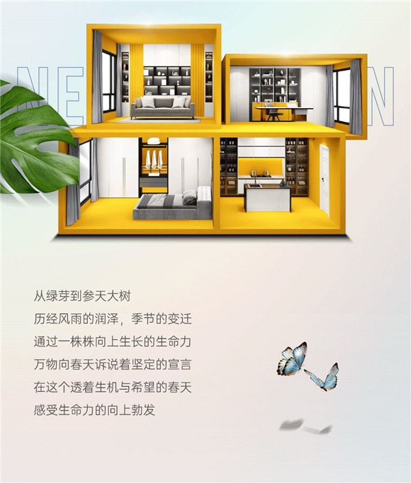 双羽木门丨定制美好生活