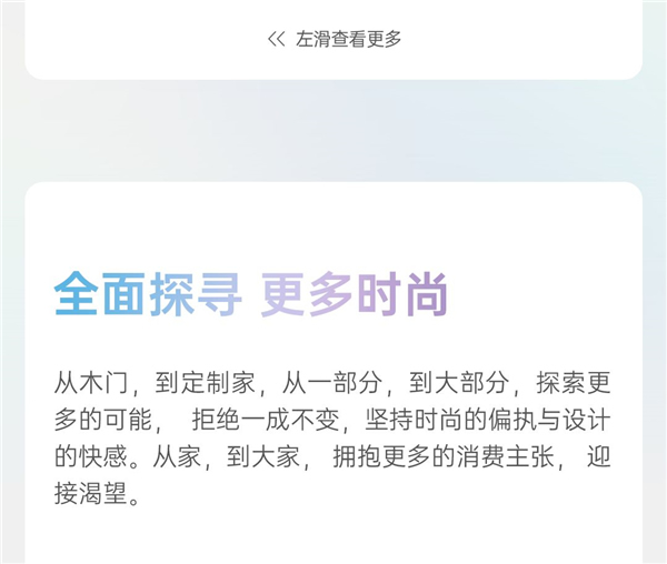 双羽木门丨定制美好生活