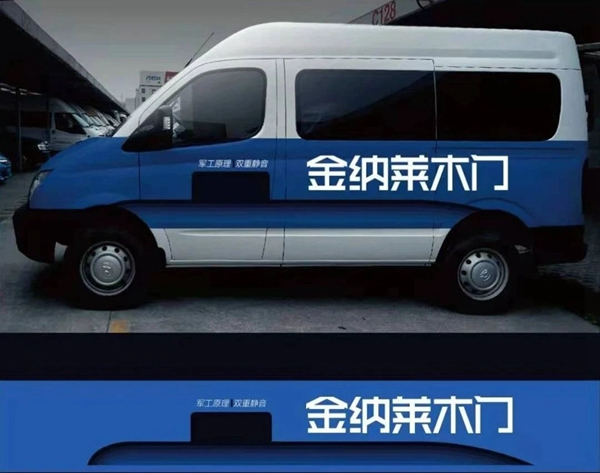 金纳莱家居为冠军而战！2021品牌巡礼冠军季