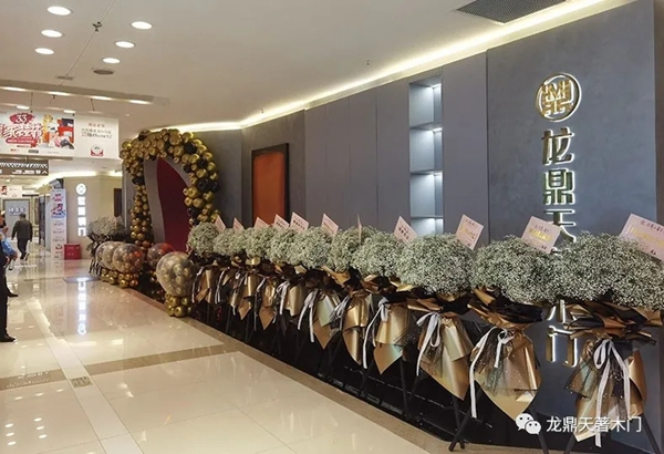 龙鼎天著重庆红星美凯龙展厅，新店开业！