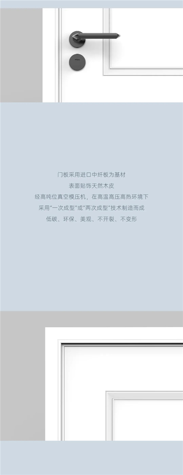 尚品本色新品：满颜春色，不同凡响！