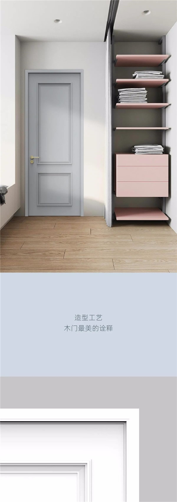 尚品本色新品：满颜春色，不同凡响！