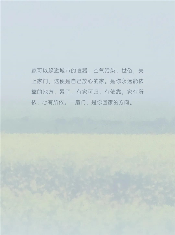 尚品本色新品：满颜春色，不同凡响！