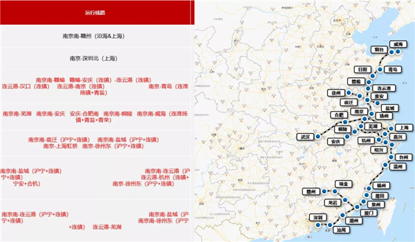 鸣响品牌传播号角：科派木门高铁广告即将上线