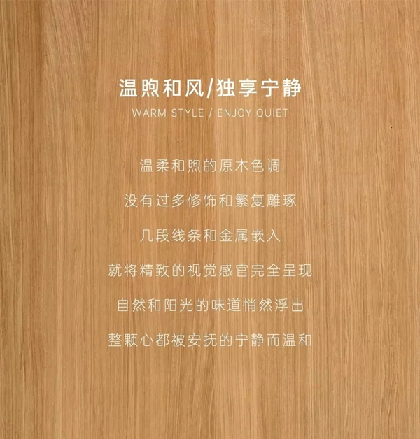 豪迈木门，洞见生活雅致
