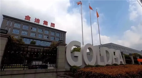 金迪木门驶入智慧工厂新赛道，中装速配助力数字化转型
