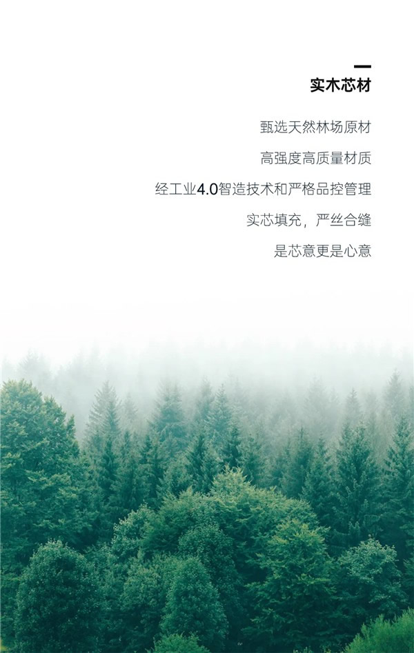 豪迈木门：精工造物，洞见品质
