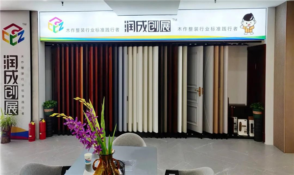 润成创展精品展示，从繁复走向极简