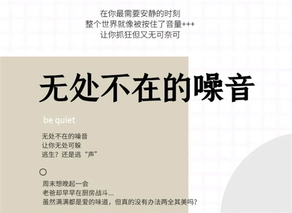 精艺木门：这一刻的安静从“门”而始