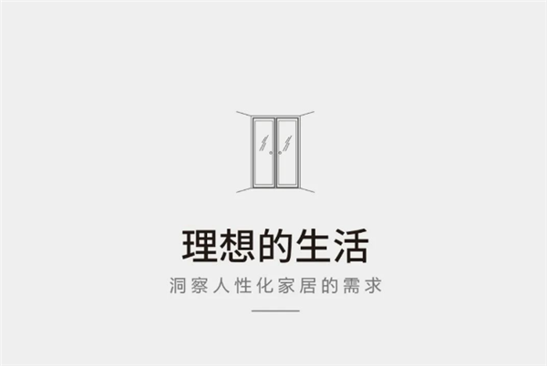 尚品本色木门：向往的生活，每个人心中都住着一个“远方”