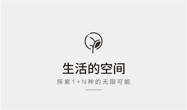 尚品本色木门：向往的生活，每个人心中都住着一个“远方”