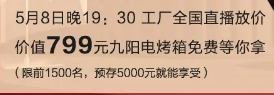 尚品本色木门：5·1全民筑家节，为劳动人民放价