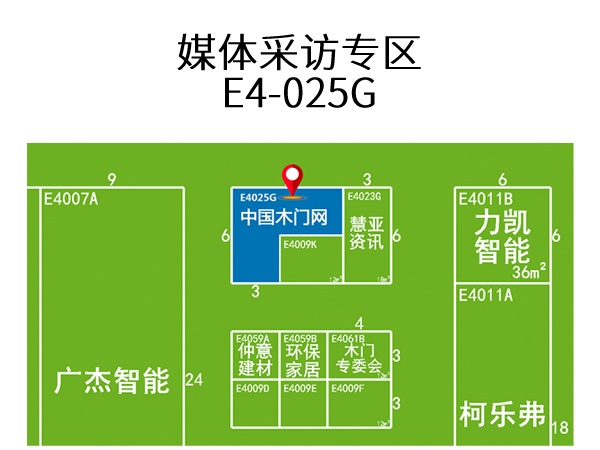 企业专访时间及地点