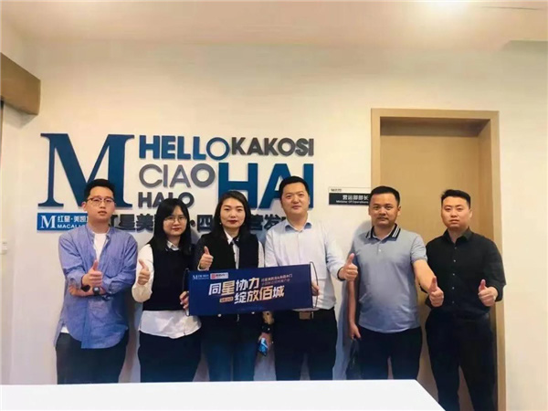 尚佰木门＆红星美凯龙全国联合招商推介会顺利开启